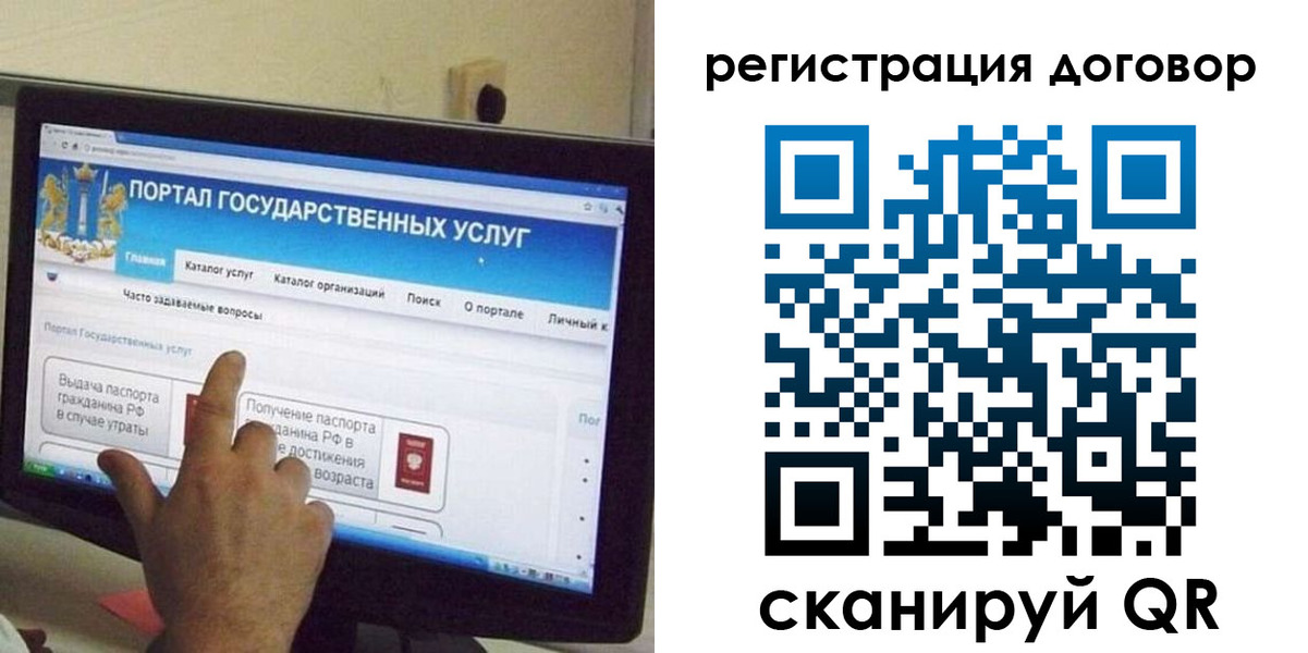 прописка в Ртищево